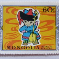 Сет 7 марки Детски картини, Монголия, 1976 г., минт, снимка 8 - Филателия - 24232445