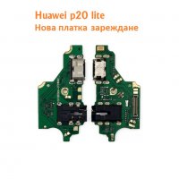 Букса зареждане Huawei P20 lite Micro USB Charge Платка захранване , снимка 1 - Резервни части за телефони - 25344792