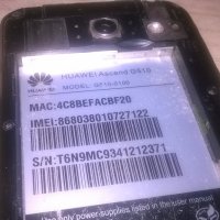 huawei ascend g510-за ремонт/части, снимка 11 - Huawei - 19188543