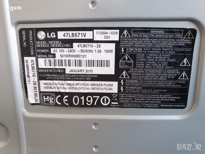 LED Smart tv LG 47LB671V на части, снимка 1