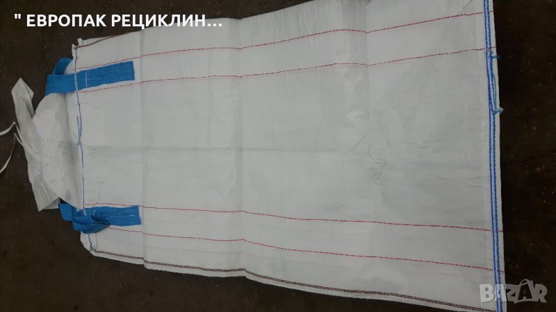 БИГ БЕГ-за СЕМЕНА,ЗЪРНО,ПШЕНИЦА,Слънчоглед,Нахут,ПЕЛЕТИ-цени от 5,80лв , снимка 1