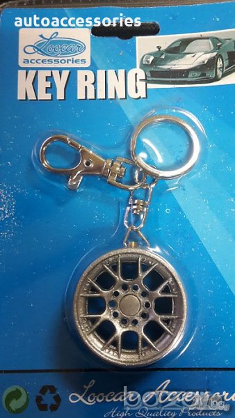 3000029982 Ключодържател ”Джанта”, снимка 1