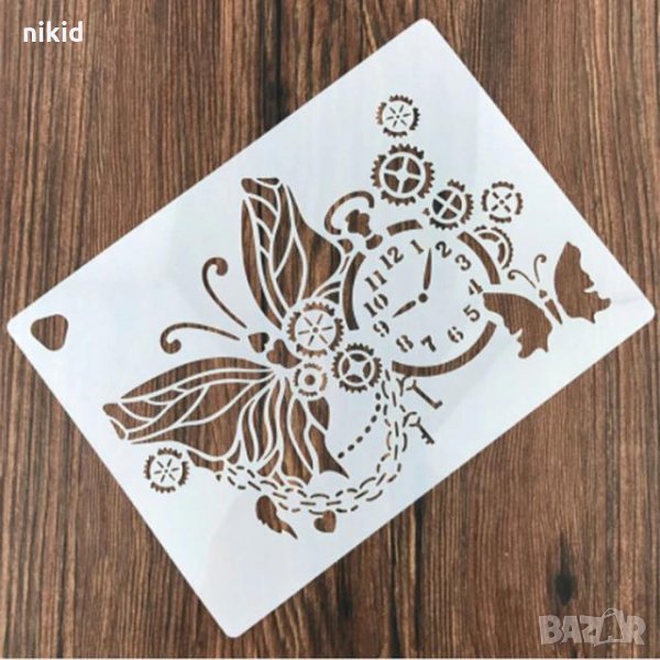 Пеперуди Зъбни колела часовник стенсил шаблон за спрей за торта украса кекс декорация с пудра захар , снимка 1