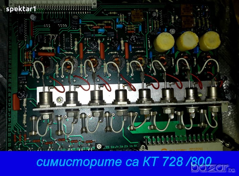 електронна платка 8 канала симисторно управление, снимка 1