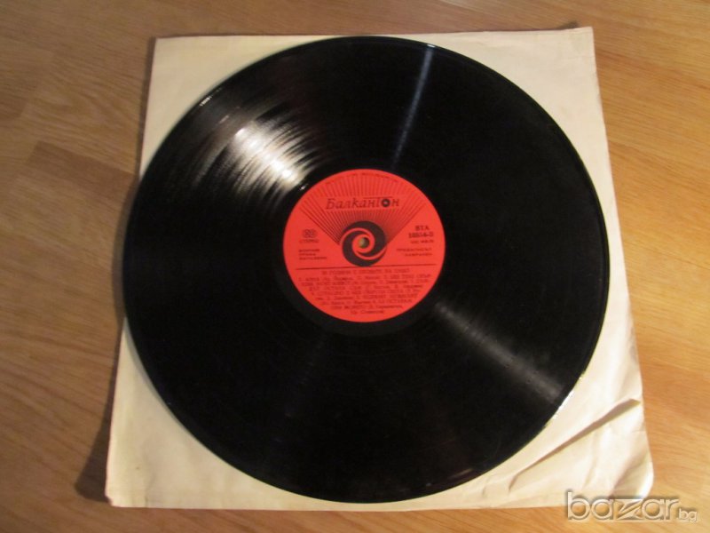 Грамофонна плоча 20 години с песните на Емил - изд. 78 година !, снимка 1