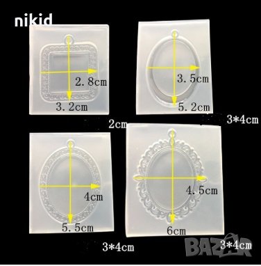4 вида малка рамка основа за направа на колие силиконов калъп молд бижу смола сладкарски молд , снимка 1