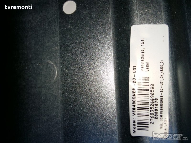 LED TV  VES480QNES-2D-U01  LED BACKLIG LED DIOD , снимка 1