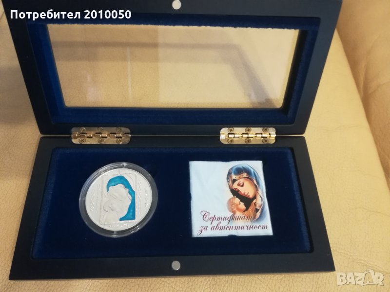 Сребро "Пресвета Богородица", снимка 1