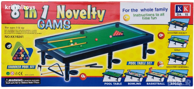 Спортен комплект 8 в 1 Novelty, билярд, снукър 311021, снимка 1