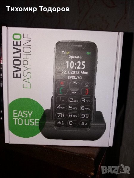 Телефон за възрастни хора , снимка 1