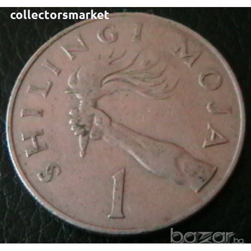 1 шилинг 1966, Танзания, снимка 1