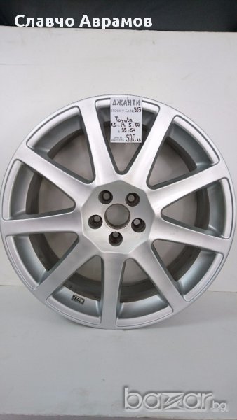 Джанти за Тойота-№803-18 цола,БУЛСЛАВ, снимка 1
