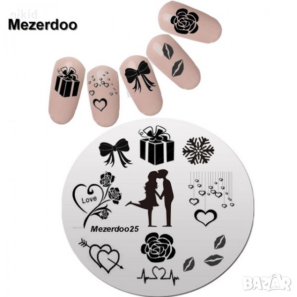 Mezerdoo25 влюбени Валентин кръгла плочка / щампа шаблон за печат на нокти Mezerdoo, снимка 1