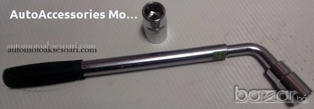 Ключ За Джанти Телескопичен, снимка 3 - Аксесоари и консумативи - 8417064