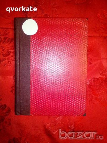 Configuration critique de Edgar Allan Po - Claude Richard