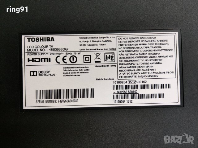 Телевизор Toshiba 48S3633DG На части , снимка 5 - Части и Платки - 25631825