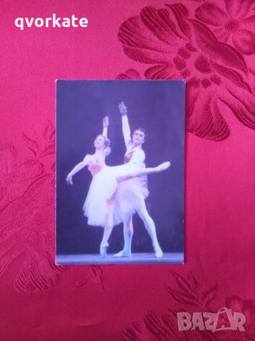 Стари календарчета, снимка 3 - Колекции - 22676485