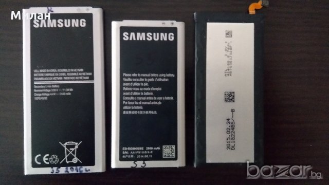 Продавам оригинални  батерии за Samsung S5:S5- neo:А5-2015г:J3-2016г:J5-2015г:J5-2016г, снимка 1 - Батерии, зарядни - 20167193