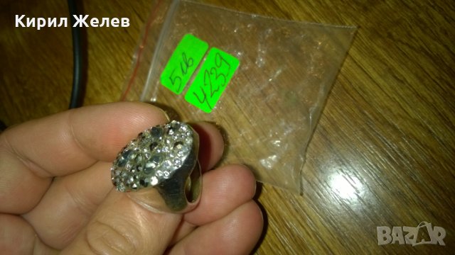 Блестящ моден пръстен -283