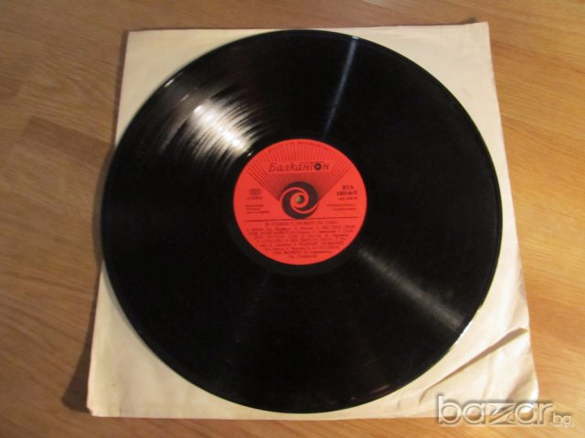 Грамофонна плоча 20 години с песните на Емил - изд. 78 година !