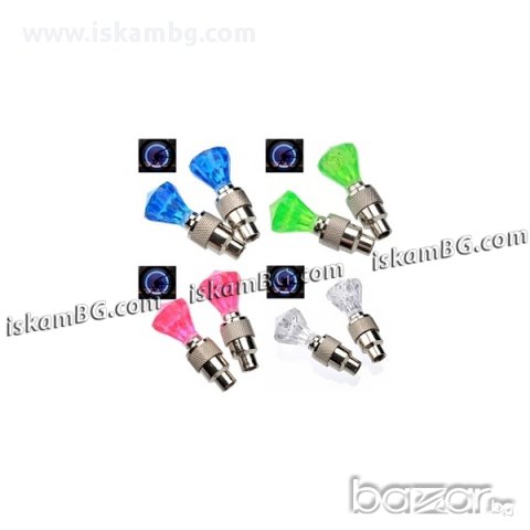 Светещи капачки за вентили - ДМ - код Диамант, снимка 2 - Аксесоари и консумативи - 13899445