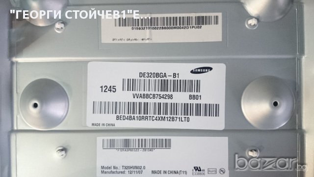 UE32EH5000W BN44-00493B BN41-01795A T320HVN02.9 CTRL BD DE320BGA-B1, снимка 6 - Части и Платки - 17669482