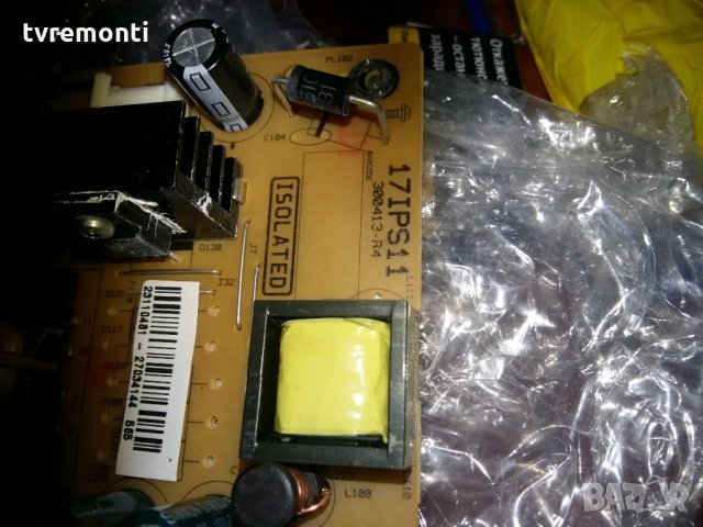 Power Supply 17IPS11 300413-R4, снимка 2 - Части и Платки - 22193394