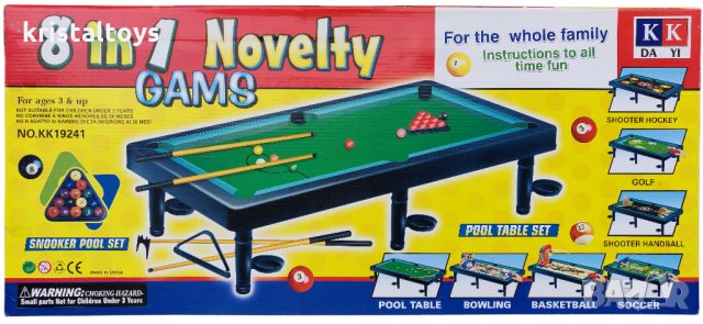 Спортен комплект 8 в 1 Novelty, билярд, снукър 311021, снимка 1