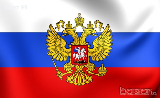Знаме на РУСИЯ С ГЕРБ, снимка 1