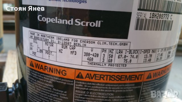 Хладилен компресор Copeland - ZF18KVE-TFD-551, снимка 6 - Други машини и части - 25858688