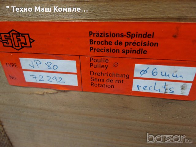 Пневматичен шлайф-шпиндел JFS, модел JP80, снимка 10 - Други машини и части - 16340702