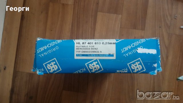 Лагери Mercedes,Мерцедес основни биелни  ОМ 402/422, снимка 2 - Аксесоари и консумативи - 13561232