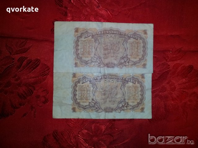 Банкноти 1 крона от Чехословакия от 1953г., снимка 2 - Нумизматика и бонистика - 20224681