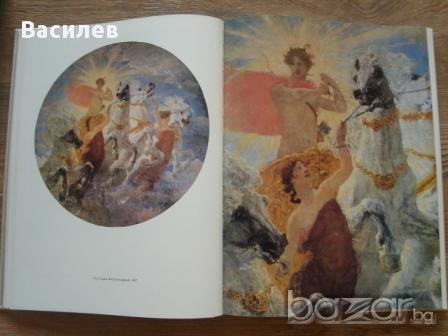 Художествен музей на Тулска област - албум, снимка 2 - Енциклопедии, справочници - 9916496
