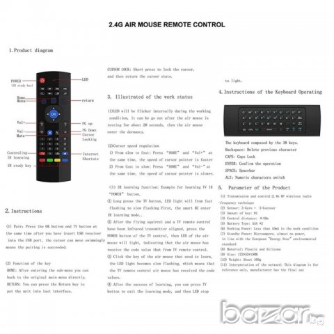 Безжична клавиатура, въздушна мишка и дистанционно 3 в 1 за SMART телевизор или ANDROID TV BOX, снимка 8 - Дистанционни - 21151484
