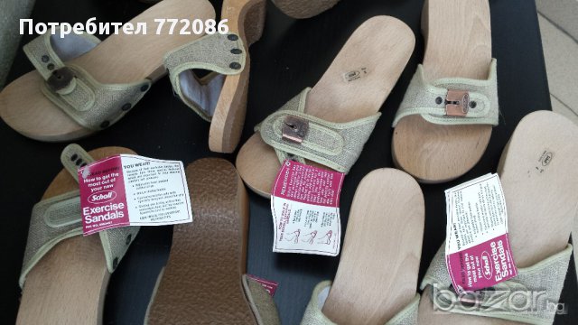 Ортопедични-сабо, чехъл,дамсо, снимка 2 - Други - 8593958