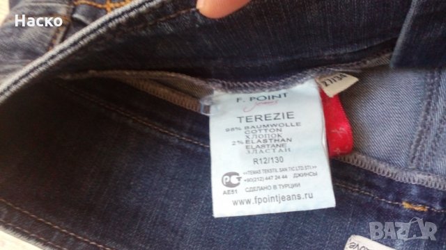 f.point jeans, дънки, снимка 6 - Дънки - 14668541