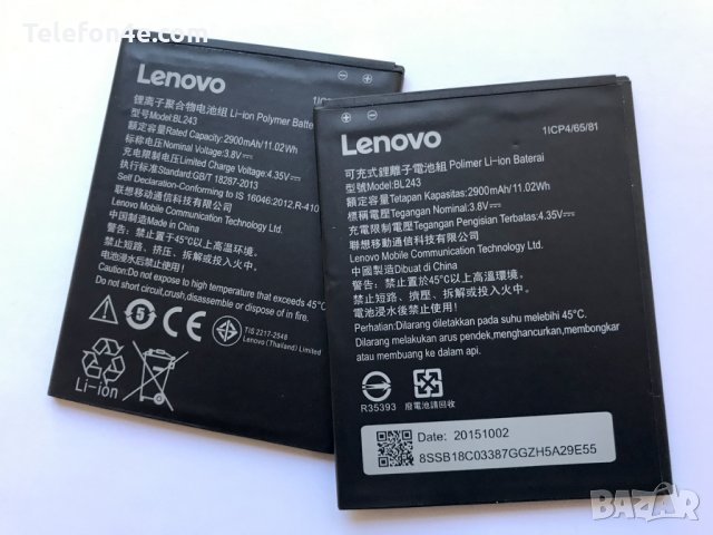 Батерия за Lenovo A7000 BL243, снимка 1 - Оригинални батерии - 26196590