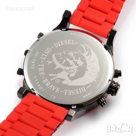 Diesel 7370 ID22027867 Bazar.bg
