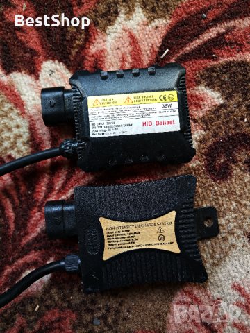 HID Ballast, снимка 1 - Аксесоари и консумативи - 24719290