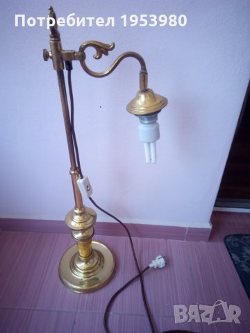 Стара месингова лампа