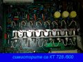 електронна платка 8 канала симисторно управление, снимка 1 - Други машини и части - 20683569