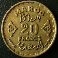 20 франка 1952, Мароко, снимка 1 - Нумизматика и бонистика - 9856067