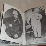 Захари Стоянов 1 том, снимка 5 - Художествена литература - 12501817