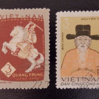 С. Виетнам - национални герои, снимка 1 - Филателия - 19328965