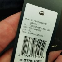 Нова раница/чанта G Star Estan Denim Shopper, оригинал, снимка 17 - Чанти - 25167579
