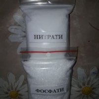 НИТРАТИ и ФОСФАТИ, снимка 2 - Рибки - 20257526