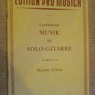 Книга "MUSIK für SOLO - GITARRE - Walter Götze" - 48 стр., снимка 1 - Специализирана литература - 15909092