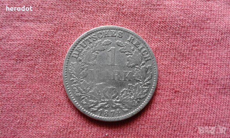 1 марка 1874 г. Германия - Сребро, снимка 1