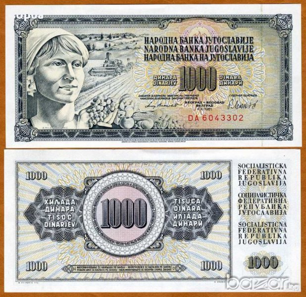 ЮГОСЛАВИЯ 1000 ДИНАРА 1981 UNC, снимка 1